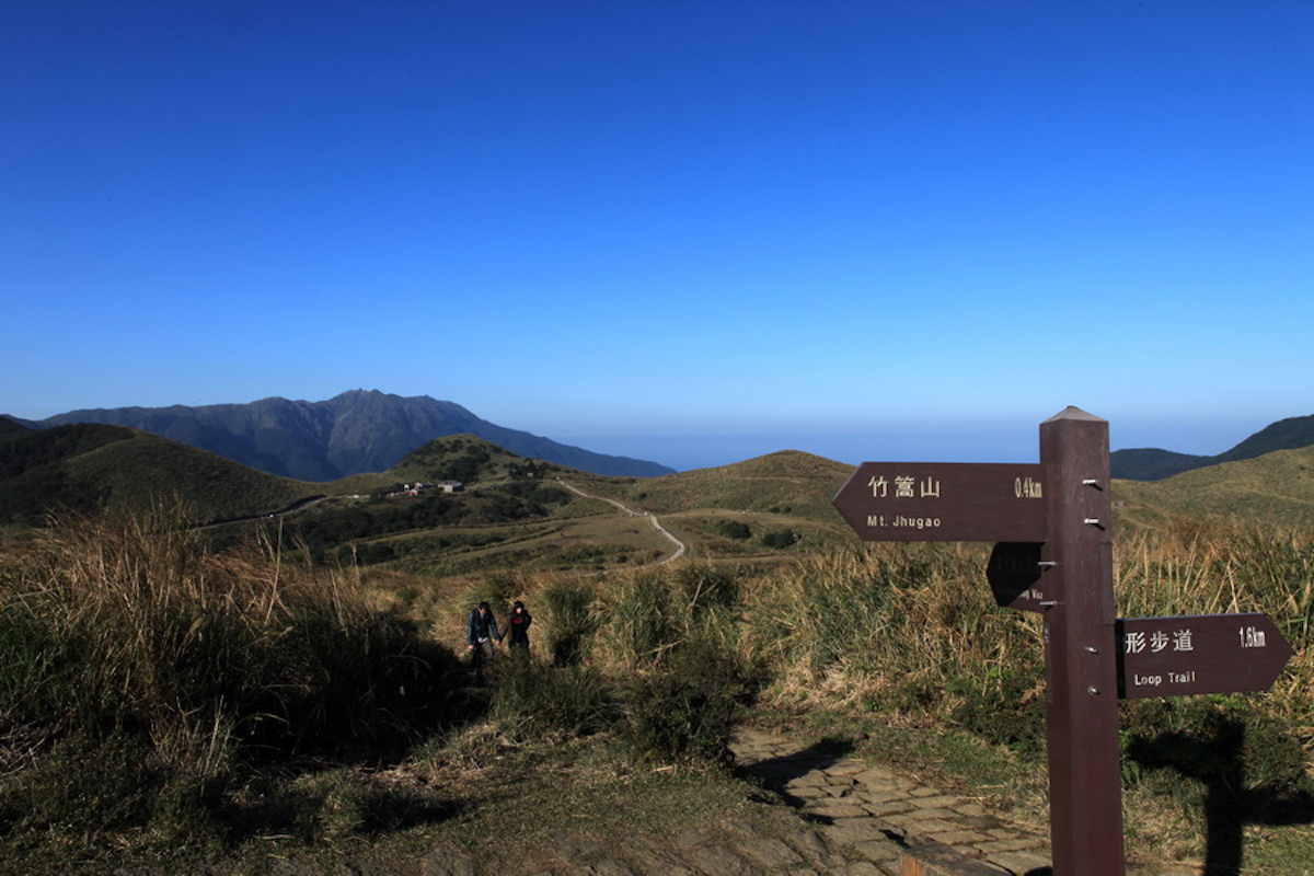 陽明山國家公園