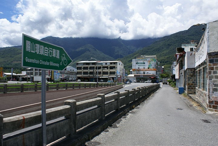 關山自行車道